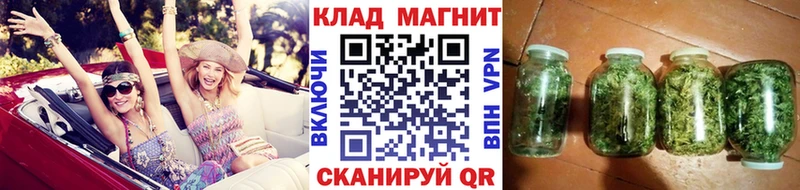 Наркошоп купить Гашиш  Канабис  Альфа ПВП  Меф  Удомля