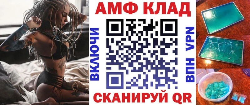 АМФ Premium Удомля