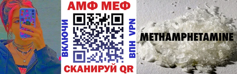 Купить  Удомля  Амфетамин VHQ 