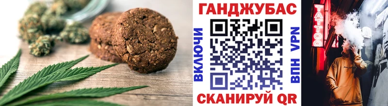 Купить где  Удомля  Печенье с ТГК конопля 