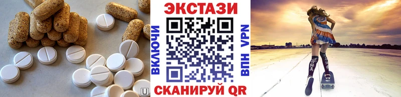Купить где  Удомля  Экстази бентли 