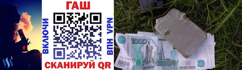 Купить где  Удомля  ГАШИШ 40% ТГК 