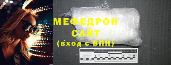 герыч Горняк