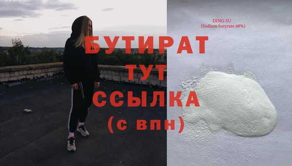 Альфа ПВП Горнозаводск