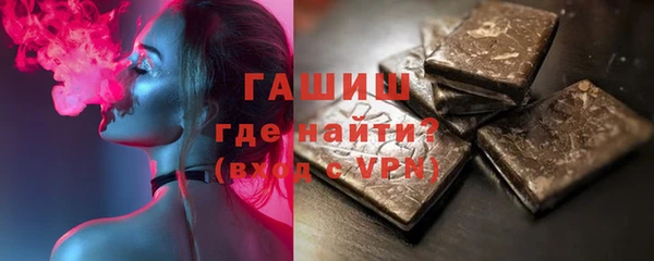 гидра Горно-Алтайск