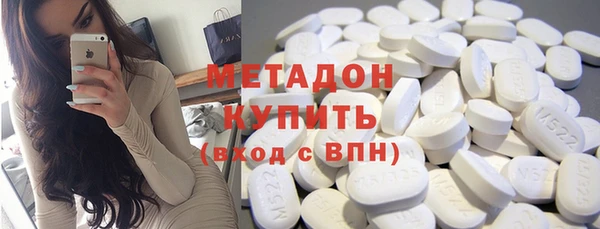 герыч Горняк
