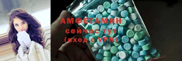 Альфа ПВП Горнозаводск