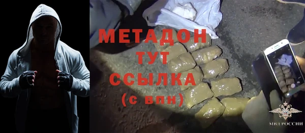 Альфа ПВП Горнозаводск