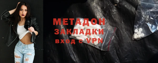 герыч Горняк