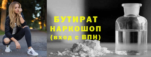 герыч Горняк