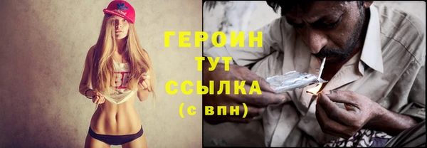 ешки Гусиноозёрск