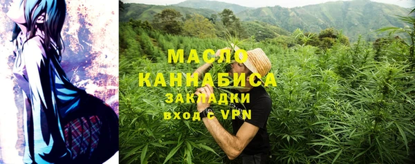 герыч Горняк