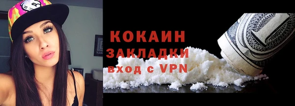 Альфа ПВП Горнозаводск