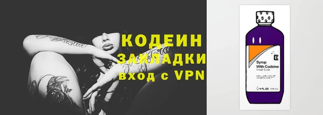 гидра Горно-Алтайск