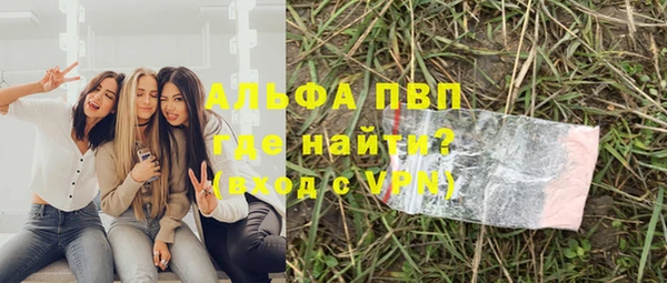 Альфа ПВП Горнозаводск