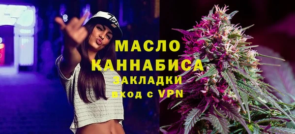 герыч Горняк