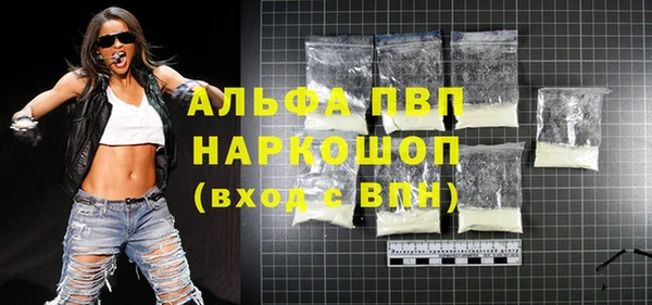 герыч Горняк