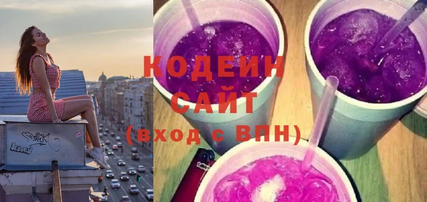 Альфа ПВП Горнозаводск