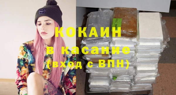 герыч Горняк