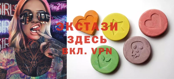 гидра Горно-Алтайск