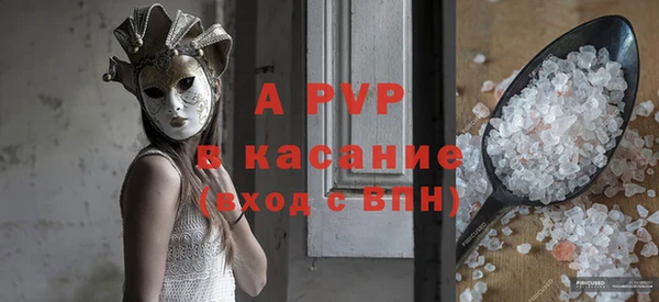 Альфа ПВП Горнозаводск