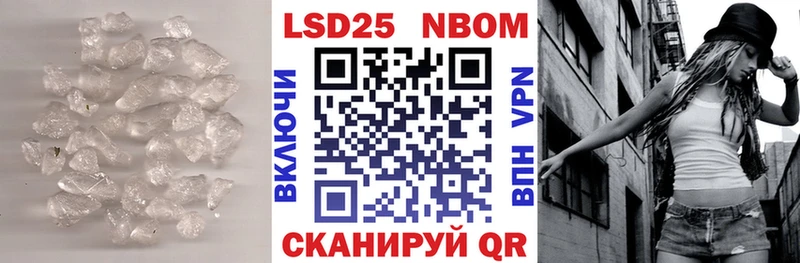 Купить где  Удомля  Лсд 25 экстази кислота 