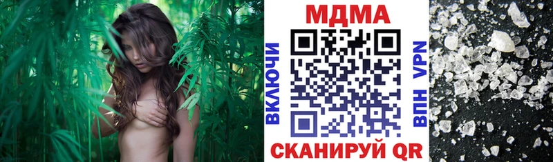 МДМА кристаллы  Купить закладки  Удомля 