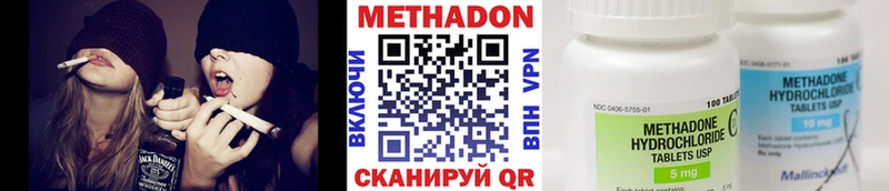 Купить  Удомля  МЕТАДОН кристалл 