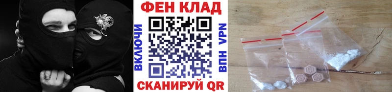 Метамфетамин винт  Купить закладки  Удомля 