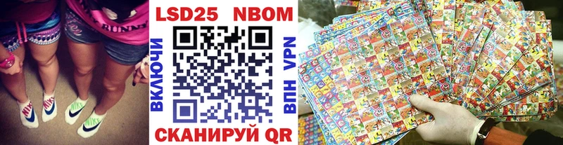 Купить  Удомля  Марки N-bome 1,5мг 