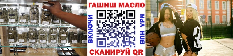 ТГК Wax Купить закладки Удомля