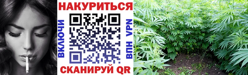 Марихуана Bruce Banner  Купить где  Удомля 